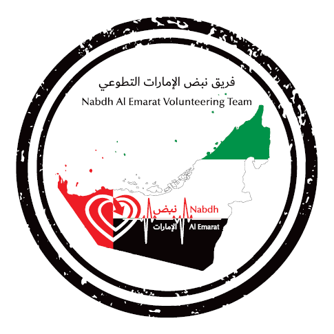Nabdh Al Emarat Volunteering Team